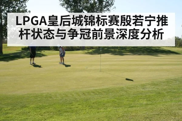 female golfer putting